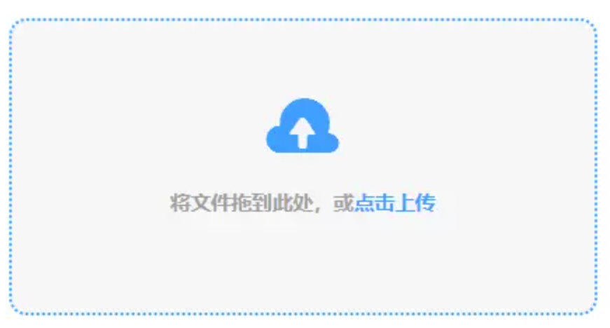 yabo网页版登录首页使用讲解 - 添加文件